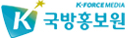 국방홍보원