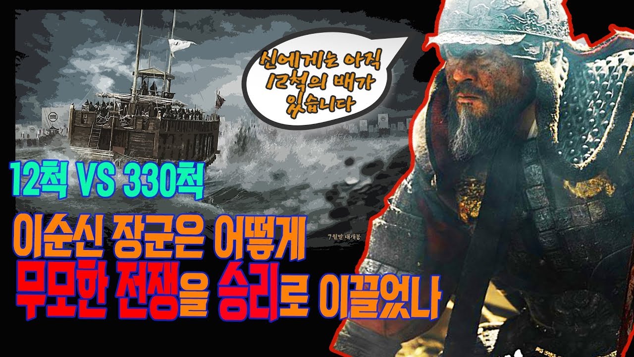 [순삭밀톡]김병주의 손자병법9★
