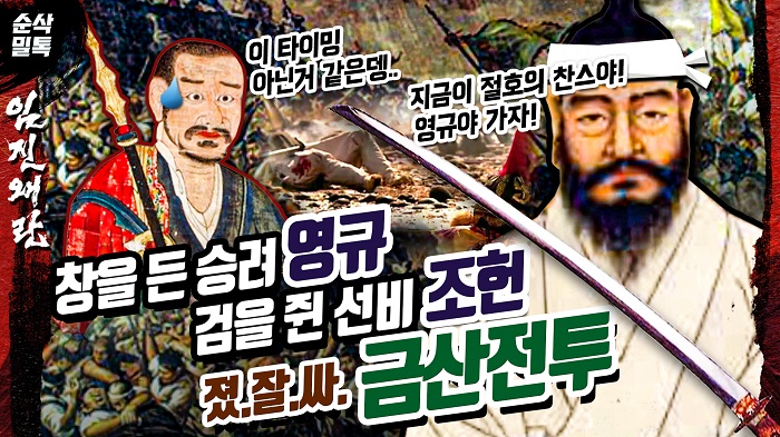 모두가 반대했지만 꼭 해야만 했