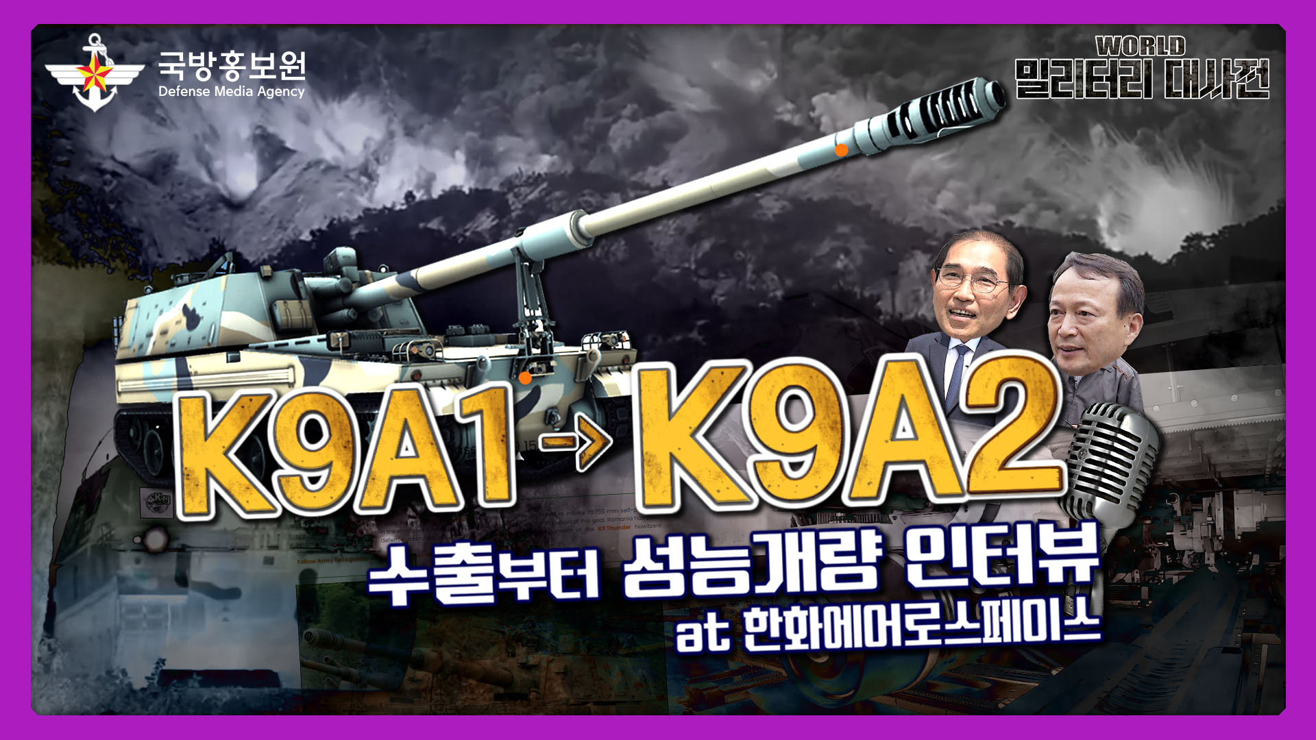 K9A2, 한화에어로스페이스를 가