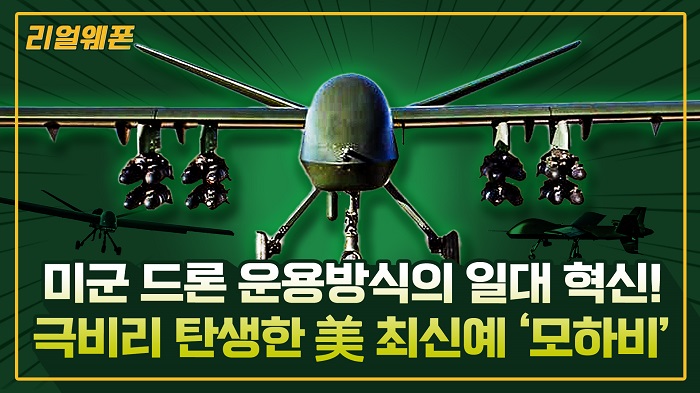 그레이 이글 체공시간마저 능가