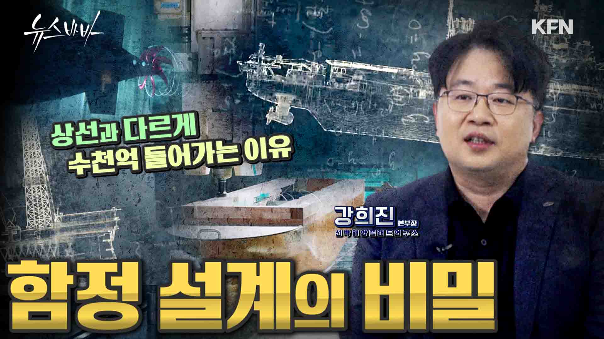 줌왈트급 구축함 설계에 원대한 목표가 담겨있다? 