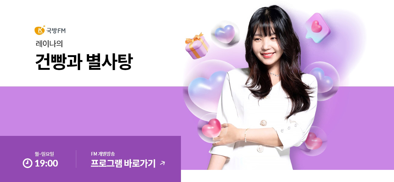 프로그램 배너이미지