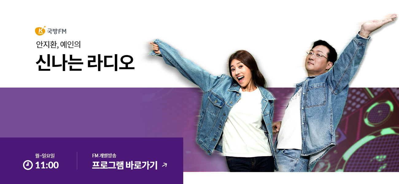 프로그램 배너이미지