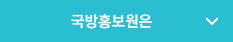 국방홍보원은