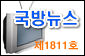 제1811호