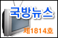 제1814호