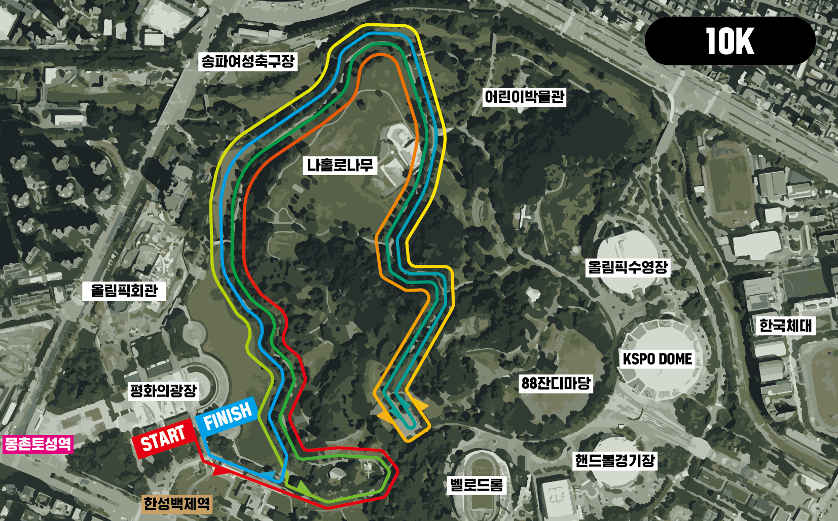 10km 코스 지도