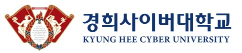 경희사이버대학교