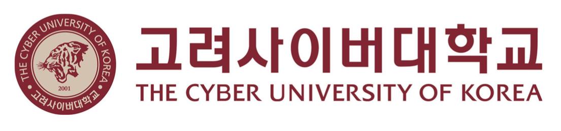 고려사이버대학교