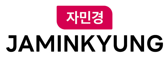 자민경